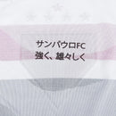 Camisa São Paulo Home 25/26 Jogador - Branca