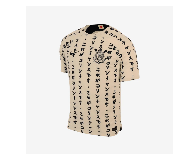 Camisa Corinthians Edição Especial Japão -2023/24– Torcedor Masculina - Bege